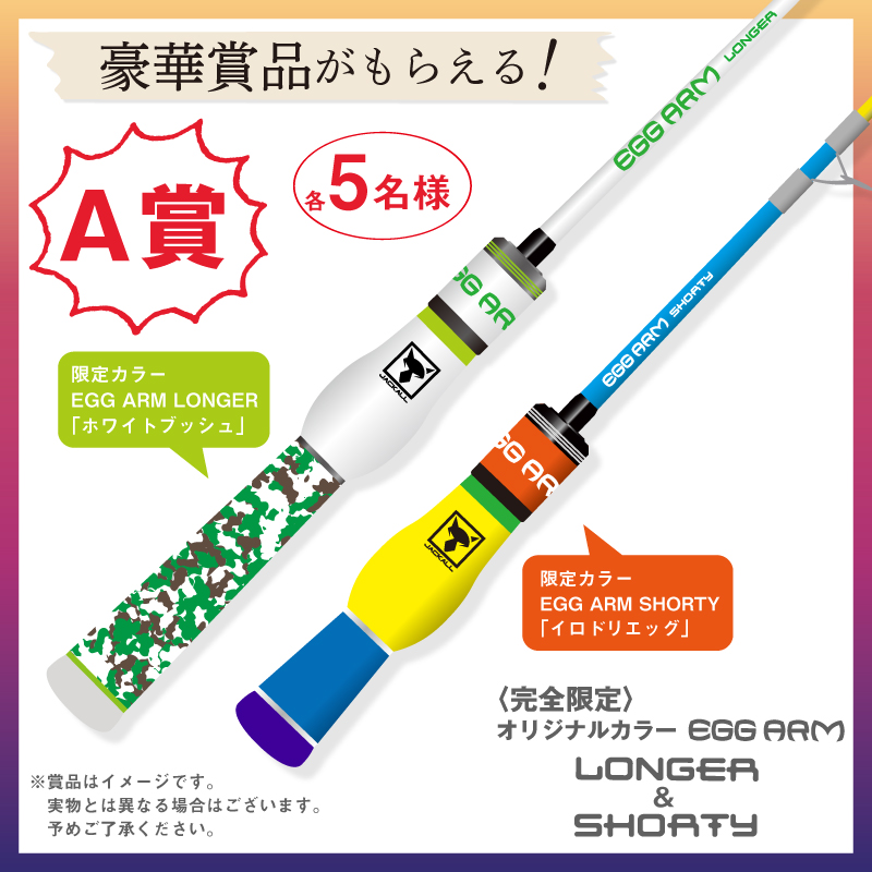 ジャッカル 総まとめ150個越え コンプ目前セット売り-