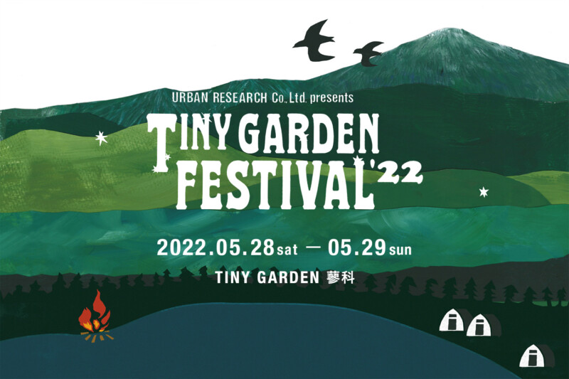 TINY GARDEN FESTIVAL 2022 出展のお知らせ